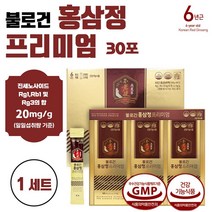 식약처 기능성 인증 프리미엄 홍삼정 스틱 30포 하루 한번 한포 100% 국내산 6년근 홍삼 사용 진세노사이드 20mg 함유 GMP인증 건강 기능 식품 면역력 증진, 1통        30포