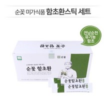 순천만 유기농 [순꽃] 미가식품 함초환 스틱 (3g*30포*3박스), 1박스