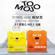 토모조 강아지사료 (눈물 인섹트 하이포알러지) 2kg + 샘플증정