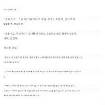 24mmf/1.4LIIUSM 렌즈 스티커 24F1.4II 보호필름 컬러 변색 장식 스티커 니콘 캐논 소니후지 파나소닉, 가죽 블랙