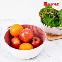 [다이소]심플이중채반(약23 cm)-1036727