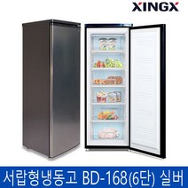 다목적 서랍형냉동고 가정용 업소용 6단서랍 BD-168L (실버)