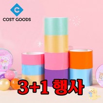 코스트굿즈 테이프공 테이프볼 끈끈이 찐득볼 원색 만들기, 펄 초록, 6cm