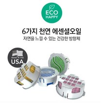 하이센트 듀얼디스펜서 리필향 6가지 본체별매 30541ea, 그린사과향, 본상품선택