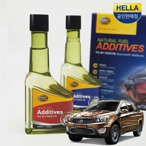 코란도스포츠 수분제거 연료첨가제 2P 1세트, 휘발유, 1개