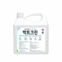 [와이제이] 4L 박트크린 방역회사, 상세페이지 참조