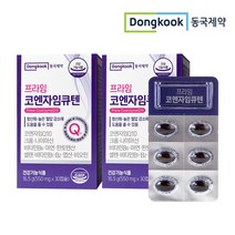 동국제약 프라임 코엔자임큐텐 코큐텐, 2개, 30정
