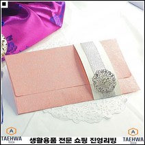 답례품선물 깔끔한마감 고급진느낌 전통의멋 기프트감사카드 감사기프트카드