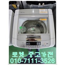 중고세탁기 엘지10키로 통돌이세탁기/중고세탁기/일반세탁기/세탁기/삼성/엘지, 엘지