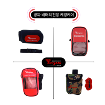 방짜배터리 전용케링케이스 배터리가방 밧데리가방, F형(AN-12000,14000용)