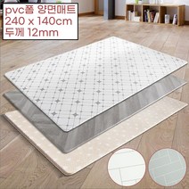 유아안전 충격흡수 두꺼운 양면 놀이방매트 안전매트 가성비매트 냉기차단 충격흡수매트, 부릉옐로우 12T 초특대