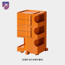 이동식 수납장 미용실 장난감 정리함 트롤리, 조립하다., 오렌지 트리플+오렌지 롤러