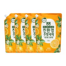 퐁퐁 친환경주방세제 리필 1.2L x 4개