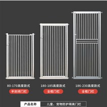 방문펫도어 베란다펫도어 방묘창 펫 도어 개구멍 문 견문 대형견 펫도어 방묘문 베란다 방문 팻도어 화장실문 수리 보수 방충망 39 침실 1.5m 높이 암호화 새끼 고양이 전용 작은, 높이 140cm