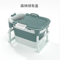 의자 가정용 공장 직접 판매한 다용도 접이식 도마 욕통 반신욕욕조, T04-8827 슨 임록보온덮개, 기본