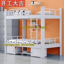 벙커침대 2층침대 철제 슈퍼싱글 학생침대, 15002000 블랙 침대 보드 매트리스 포함