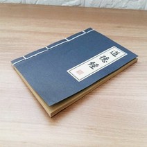[KT알파쇼핑]고서적 미니 메모장