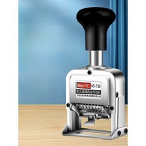 자동 번호 넘버링 스탬프 마킹 날짜 가격표 찍는 도장, 레드 넘버링기계용 40ML 특수잉크 10병