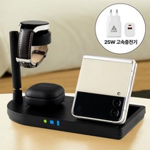 3in1 무선 충전기 LED 시계 감성 인테리어 아이폰 갤럭시 고속 충전기, 서포트41 충전기(블랙_삼성용)+25W전용어댑터, 1세트