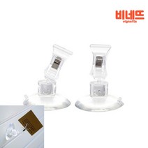 집게중 프라이스칩 백화점POP 피오피꽂이