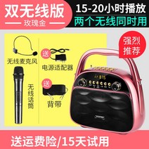 이동식 야외 앰프 스피커 핑크 레드 휴대용 소형 토트핸들, 핑크골드 [업그레이드]+무선마이크+fm 무선헤드셋 동시