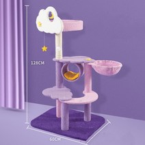 고양이 구름다리 멀티 레벨 등반 선반 잡기 빌라 둥지 스크래처 콘도 점프 플랫폼 올인원, 7.A7