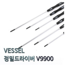 VESSEL.9900정밀드라이버75+