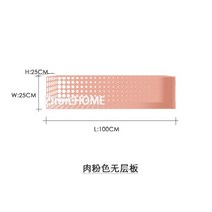 철제 벽선반 벽걸이 선반 럭셔리 타공판 디자인 진열대 감성 벽 인테리어 소품, 살색핑크색가로무층보드