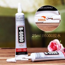 다용도 본드 (접착제) (25ml) 석고방향제 파츠 데코덴 붙이기