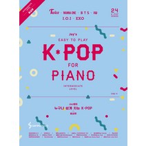 kpop댄스레슨비 인기 상위 20개 장단점 및 상품평
