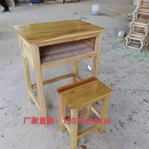 옛날학교책상 추억 90년대 책상 나무 소품 장식 의자, 전나무 책상 의자