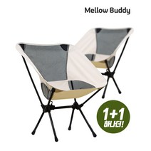 할메이드 플라스틱 접이식 의자 휴대용 캠핑의자 보조 스툴, 특대-블랙