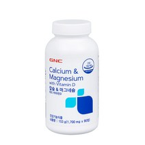 GNC 칼슘 앤 마그네슘 위드 비타민D (1700mg 90정 45일분) 100%정품 160706