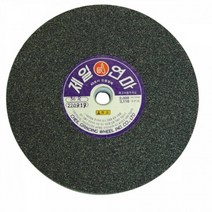 BUyuSGW-A08 제일연마 연마석 394-5022 연마석A석 절단석굿딜 브이숍, 상세페이지 참조