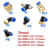 공압 에어 커넥터 피팅 PC/PCF/PL/PLF 4mm 6mm 8mm 스레드 1/8 