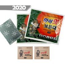 마이핫 보온대 20개, 20매