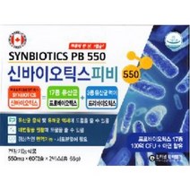 신바이오틱스피비550 120캡슐 4개월분