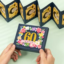 EV-068 위시메이드 부모님 생신 용돈 박스, 60 (축 해피환갑)