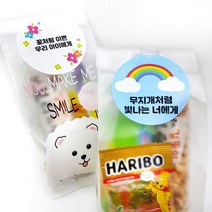 어린이집 생일 답례품 구디백 어린이날 선물 유치원 교회 회사 간식 단체선물, 7종세트
