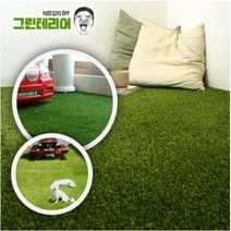 터프김의 그린테리어 국산 조경용 인조잔디, 터프E-16mm, (200cmx50cm)