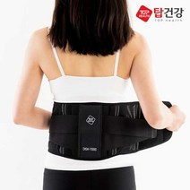 탑건강 Disk-7000 허리보호대 L(30~32), 1개
