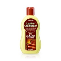 말표 가죽로션 200ml 영양 보습 가죽 시트 소파 가방