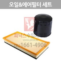 닷지 다코타 4.7 오일필터&에어필터 세트 [2008년~2012년] 에어크리너 p021535