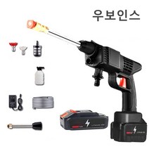 우보인스 고압세척기 무선세차기 고출력 고압세차총 리튬이온배터리 펌프, A 48VF 9 승수압