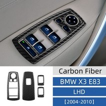 X3 E83 2006-2010 카본 센터 컨트롤 기어 패널 아웃렛 백 에어 벤트 스티커 악세사리 카본 소재 차량 제, 08 18