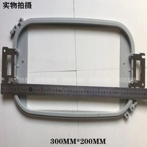 미싱 자수기 컴퓨터 자수틀 프레임 브라더 호환 자수, 100MM100MM