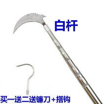 다기능 스테인리스 스틸 고경도 신축봉 가지치기 과일 꽃 따기 풀베기 물고기 잡기, 강화 7미터 5섹션 후크+날