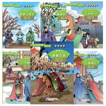 북경어언대학출판사 三国演义 문학고사 삼국연의 6권세트 (학한어분급독물) Graded Readers for Chinese Language Learners (Level 2)