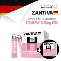 하이루론산 히아루론산 히알루산 먹는 피부영양제 피부속건조 피부속당김 독일 직수입 프리미엄 수분 가득 촉촉한 스킨 얼굴 피부 열감 보습 각질 제거 개선 짜먹는 히알루론산 콜라겐 스틱, 1+1(2개월분), 2개