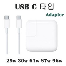 뉴 MacBook Pro 아이패드 Pro 충전기 어댑터 29W 30W 61W 87W 96W +덕헤드 220V Apple